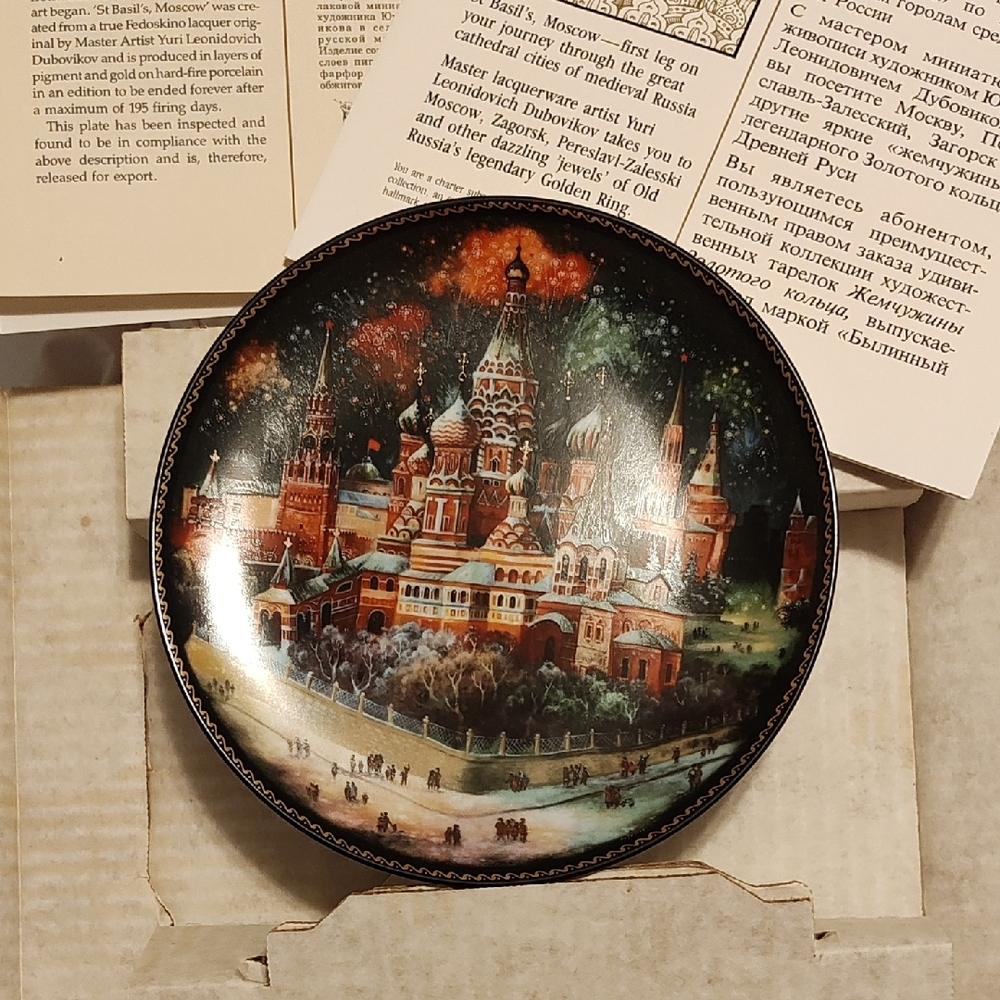 The Bradford Exchange Illuminated Cathedral Glass Art